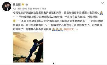 娱乐圈爆料的真实性,揭秘明星真实生活背后的真相  第3张