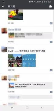 房子爆料视频大全集,房子爆料视频大全集深度解析 第1张 房子爆料视频大全集,房子爆料视频大全集深度解析 第1张