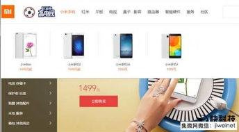 最新产品爆料网站,最新产品爆料网站独家前瞻 第3张 最新产品爆料网站,最新产品爆料网站独家前瞻 第3张