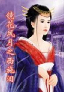 螺女挑情在线观看,一场跨越时空的浪漫邂逅  第2张