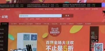 新闻爆料网上假货视频,假货视频曝光，消费者权益如何保障？  第2张