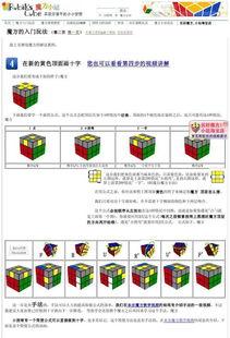 视频爆料玩法大全图片教程,轻松上手,畅游游戏世界 第2张 视频爆料玩法大全图片教程,轻松上手,畅游游戏世界 第2张